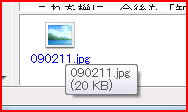 attach_size