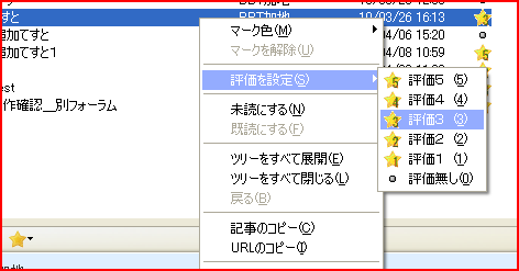 rate_setting_2