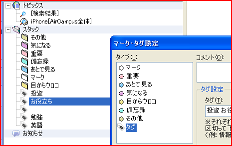 searchstack
