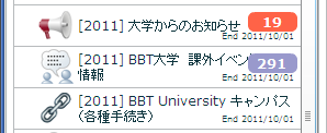 ac_new_course_item