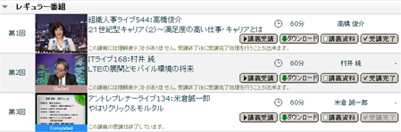 ac_new_lecture_list