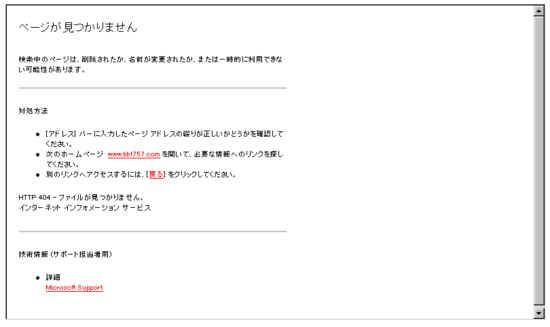 airsearch_3