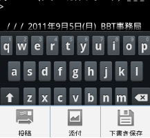 acmobile_android_110
