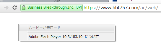chrome_nomovie1