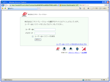 webac_login_new