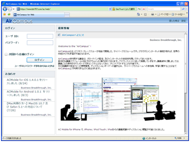 webac_login_old