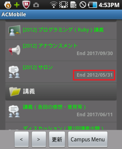20120531