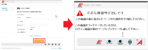 snapcrab__windows_internet_explor_2