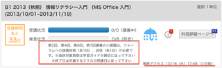 course_info