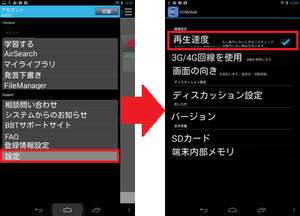 screenshot_201310171251341