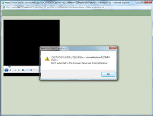 snapcrab_noname_20131016_123113_no0