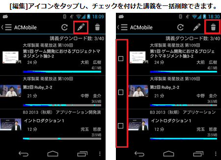 20140219filemanager1