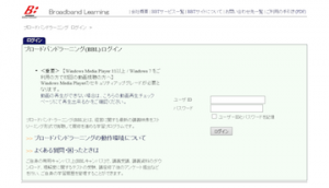 login_bbl_2