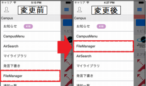 SnapCrab_NoName_2014-6-18_10-54-10_No-00