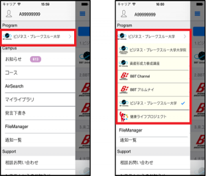 20150326_program_NO01