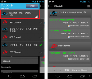 ANDTOP2015-03-10-NO01