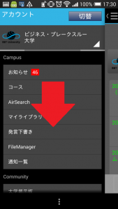 Screenshot_2015-06-04-17-30-41
