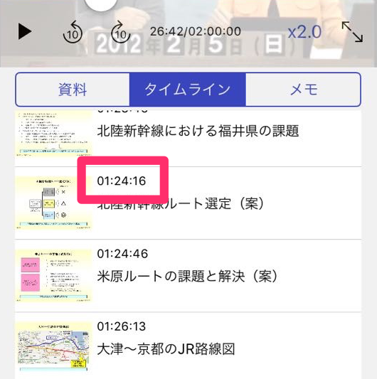 ios4