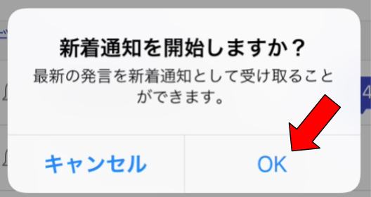 2ios