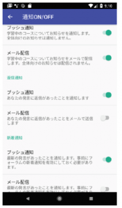 android1.1.28-2